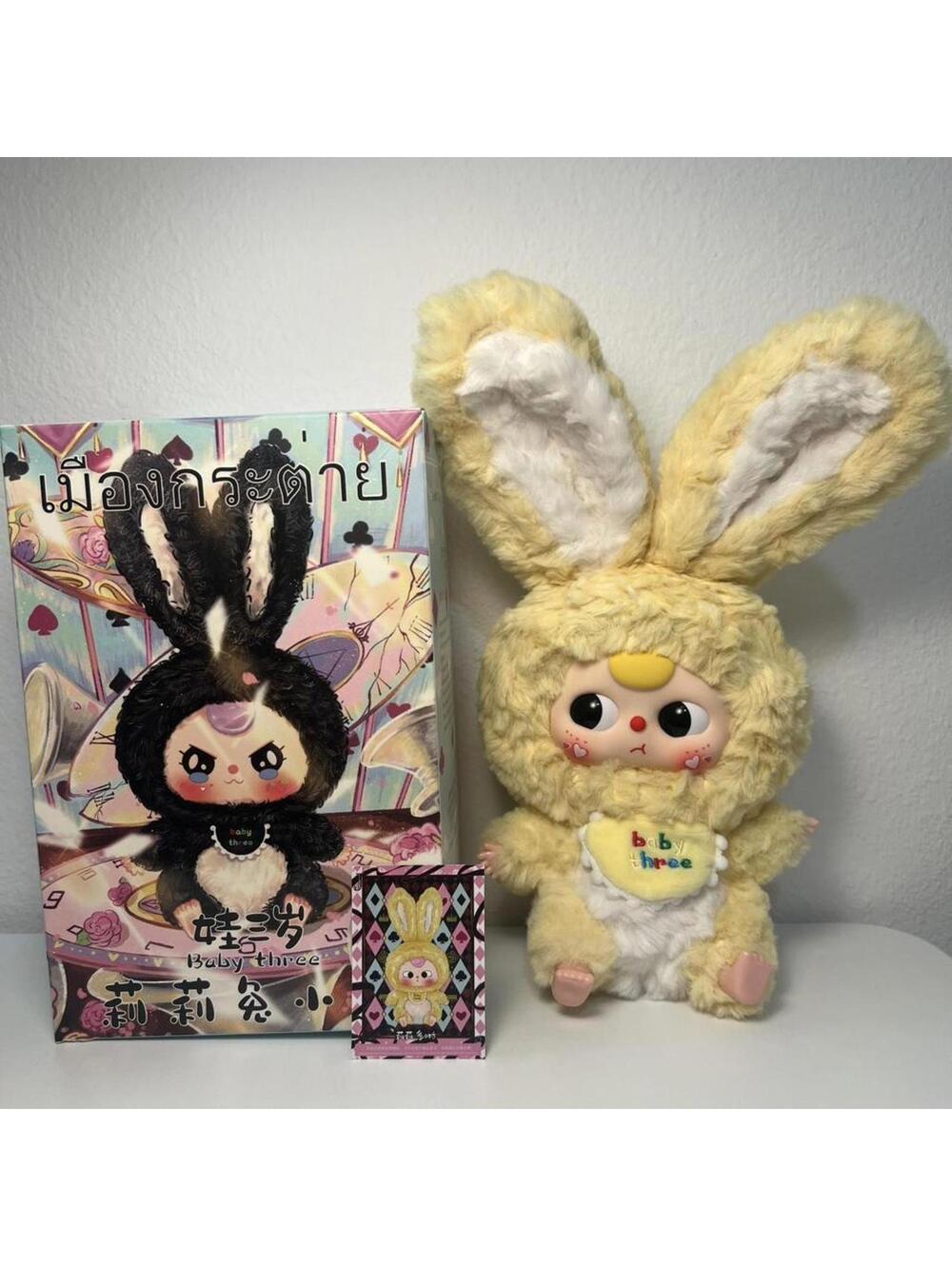 Baby Three Lily Rabbit Town V1 Series Plush